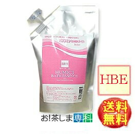 天然フミン酸配合 バスフミン440mL　無香料・無着色・植物性天然成分配合　国産100％の天然フミン酸使用　水質浄化入浴剤 非塩素消毒剤 良質なプールでも使われるフミン酸配合　広葉樹林の土壌から採取、抽出された日本産のフミン酸が使用されています｜お！茶しま専科　健康通販倶楽部 8,923円