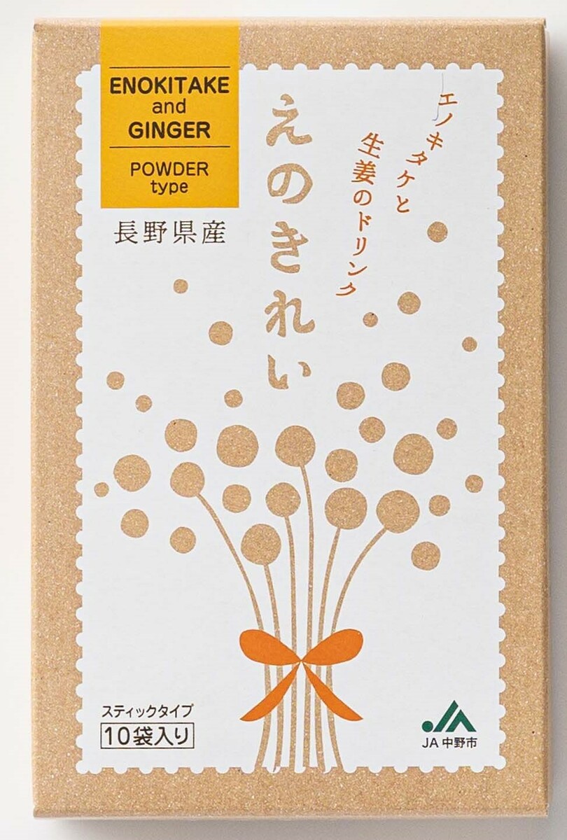 市場 えのき氷２０袋×１２キューブ JA中野市正規品 機能性試験唯一の商品