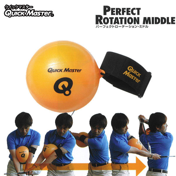 トレーニングスティック パーフェクトローテーション ライト ビッグアプローチ トレーニングスティック パーフェクトローテーション ライト