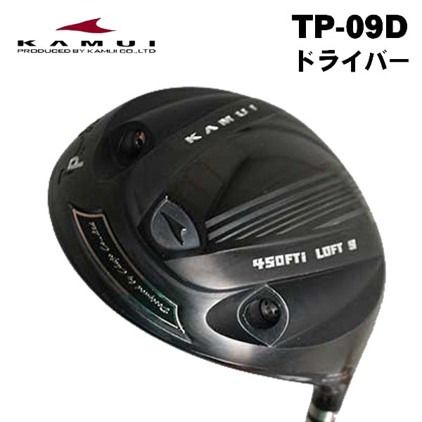 売り切れ必至 楽天市場 特注カスタムクラブ カムイtp 09dタイフーンプロドライバーグラファイトデザイン ツアーad Tpシャフト 第一ゴルフ カスタムクラブ専門店 正規品 Www Lexusoman Com