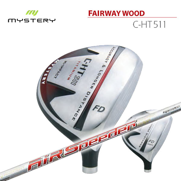 【特注カスタムクラブ】ミステリー MYSTERYC-HT511 フェアウェイウッド藤倉(フジクラ Fujikura)エアースピーダー(プラス)FW用シャフト|第一ゴルフ カスタムクラブ専門店