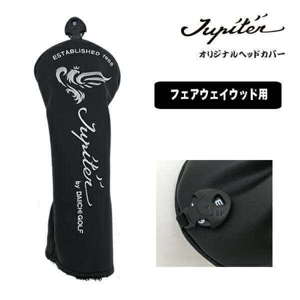 楽天市場】京谷 ラヘラフェアウェイウッド用 ヘッドカバー リニア L