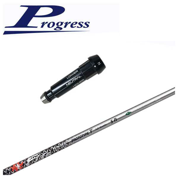 楽天市場】BB4/BB6用スリーブ付シャフト藤倉 フジクラスピーダーSLK