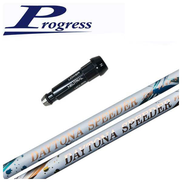 楽天市場】BB4/BB6用スリーブ付シャフト藤倉 フジクラスピーダーSLK