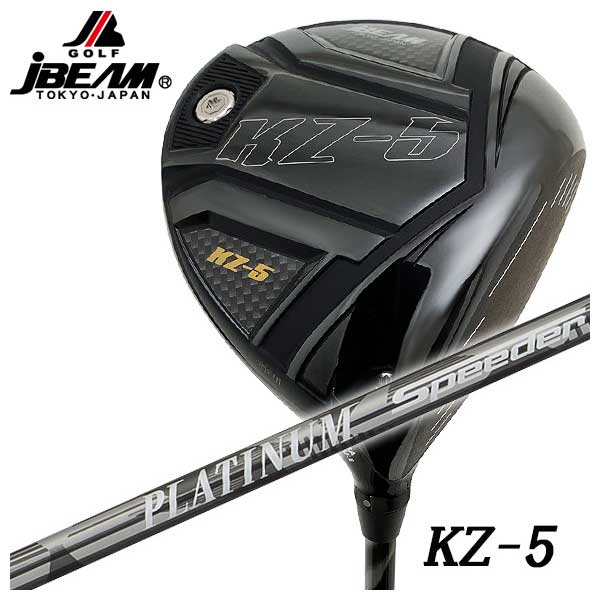 【全品ポイント5倍！7/19 20:00～7/26 1:59】JBEAM Jビーム KZ-5 ドライバージュエルライン(JEWEL LINE)プラチナム スピーダー(PLATINUM Speeder)｜第一ゴルフ　カスタムクラブ専門店