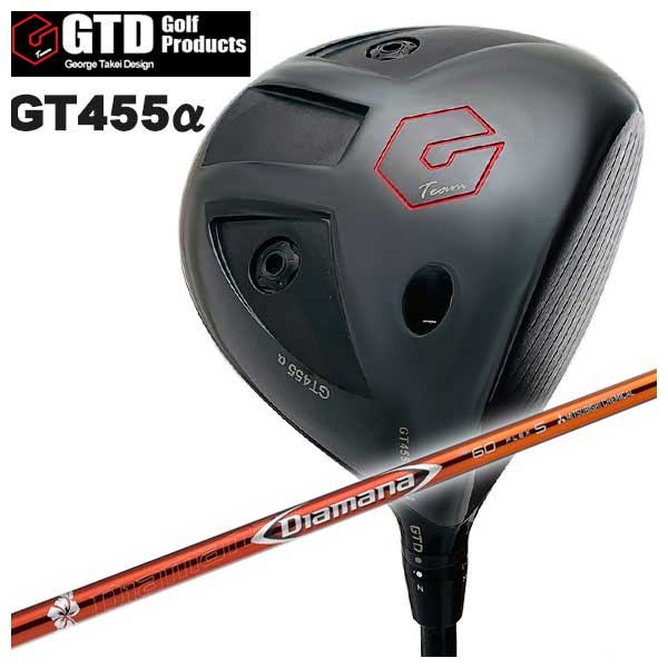 gtd455a-47.jpg