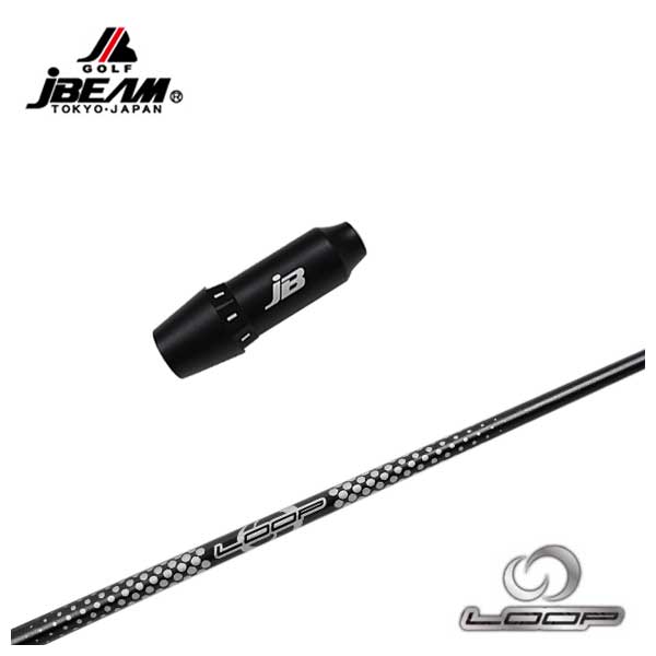 【全品ポイント5倍！7/19 20:00～7/26 1:59】JBEAM（Jビーム） スリーブ付シャフトシンカグラファイトLOOPプロトタイプCLシャフト｜第一ゴルフ　カスタムクラブ専門店