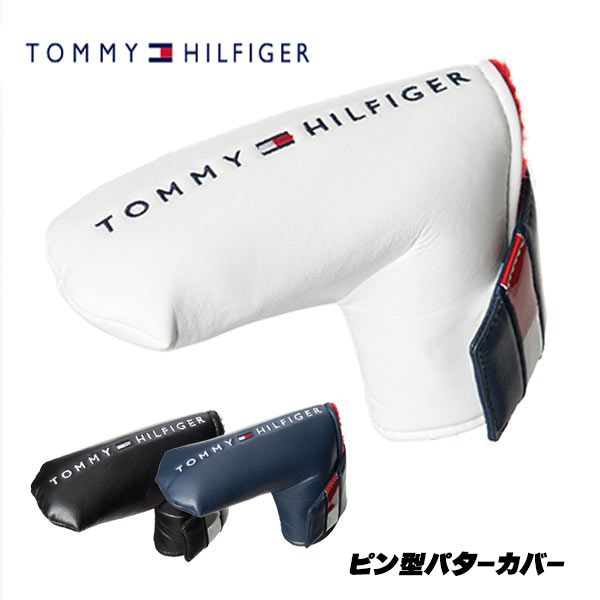 楽天市場 トミーヒルフィガー ピン型 パターカバーマグネットタイプ Tommyhilfigerthmg7fh5 あす楽 第一ゴルフ カスタムクラブ専門店