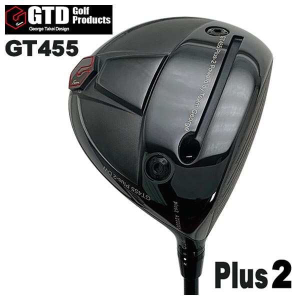 希望者のみラッピング無料】 GTD ジョージ武井デザインGT 455PLUS2