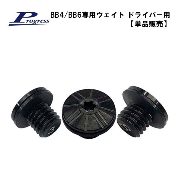 楽天市場】PXG 専用ウェイトGEN4 WOODS / PROTO WOODS / GEN2 PUTTER日本正規品 : 第一ゴルフ  カスタムクラブ専門店