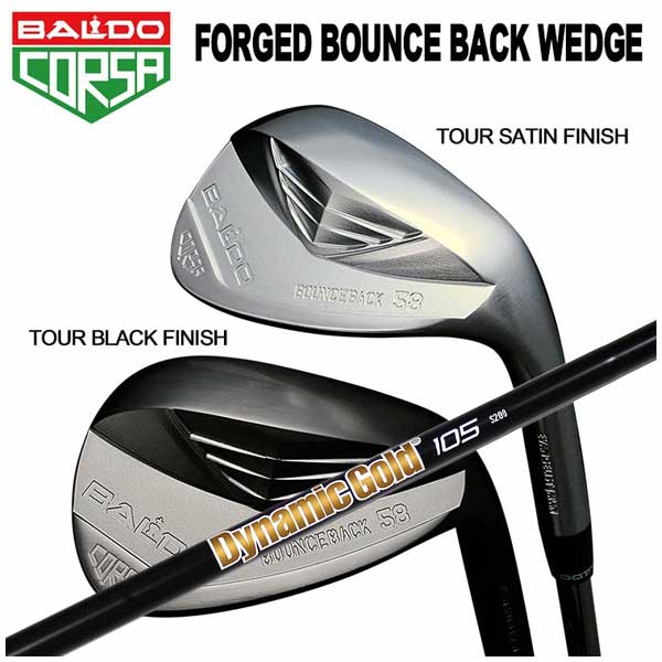 残りわずか 楽天市場 バルド Baldoコルサ Corsa Forged Bounce Back ウェッジトゥルーテンパーダイナミックゴールド105 オニキスブラック シャフト 第一ゴルフ カスタムクラブ専門店 楽天ランキング1位 Lexusoman Com