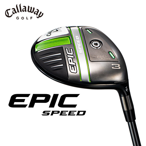 楽天市場】【高反発加工セット】キャロウェイ(Callaway) ローグ ST MAX