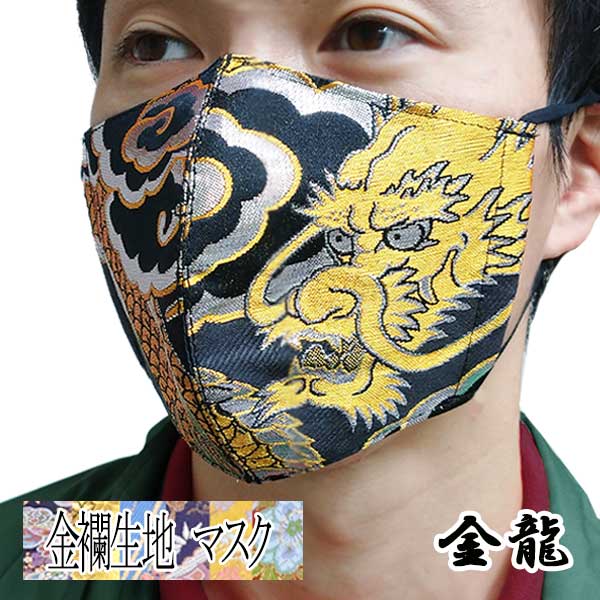 楽天市場】ロマロ プレミアム マスクROMARO PREMIUM MASK ネコポス対応 : 第一ゴルフ カスタムクラブ専門店