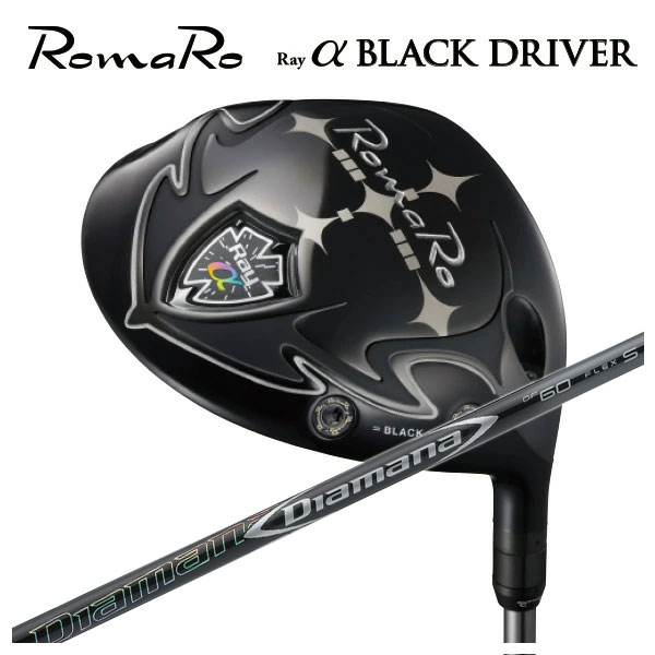在庫あり 即納 楽天市場 特注カスタムクラブ ロマロ Romarorayアルファ Black ドライバー三菱ケミカルディアマナdf シャフト 第一ゴルフ カスタムクラブ専門店 期間限定送料無料 Www Lexusoman Com