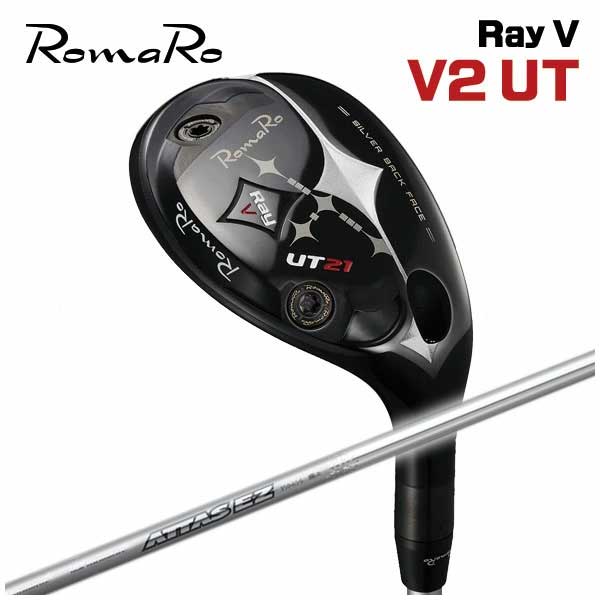 カスタムクラブ専門店 全品ポイント10倍 3 4 Ez Romaroray 01 59迄 V 350 370 350 370 特注カスタムクラブ 00 3 11 ロマロ ユーティリティ ゴルフ チタンとシルバーの融合 誰もが認める 最強の真価 シャフト日本正規品 第一ゴルフ V2ustマミヤattas Ez