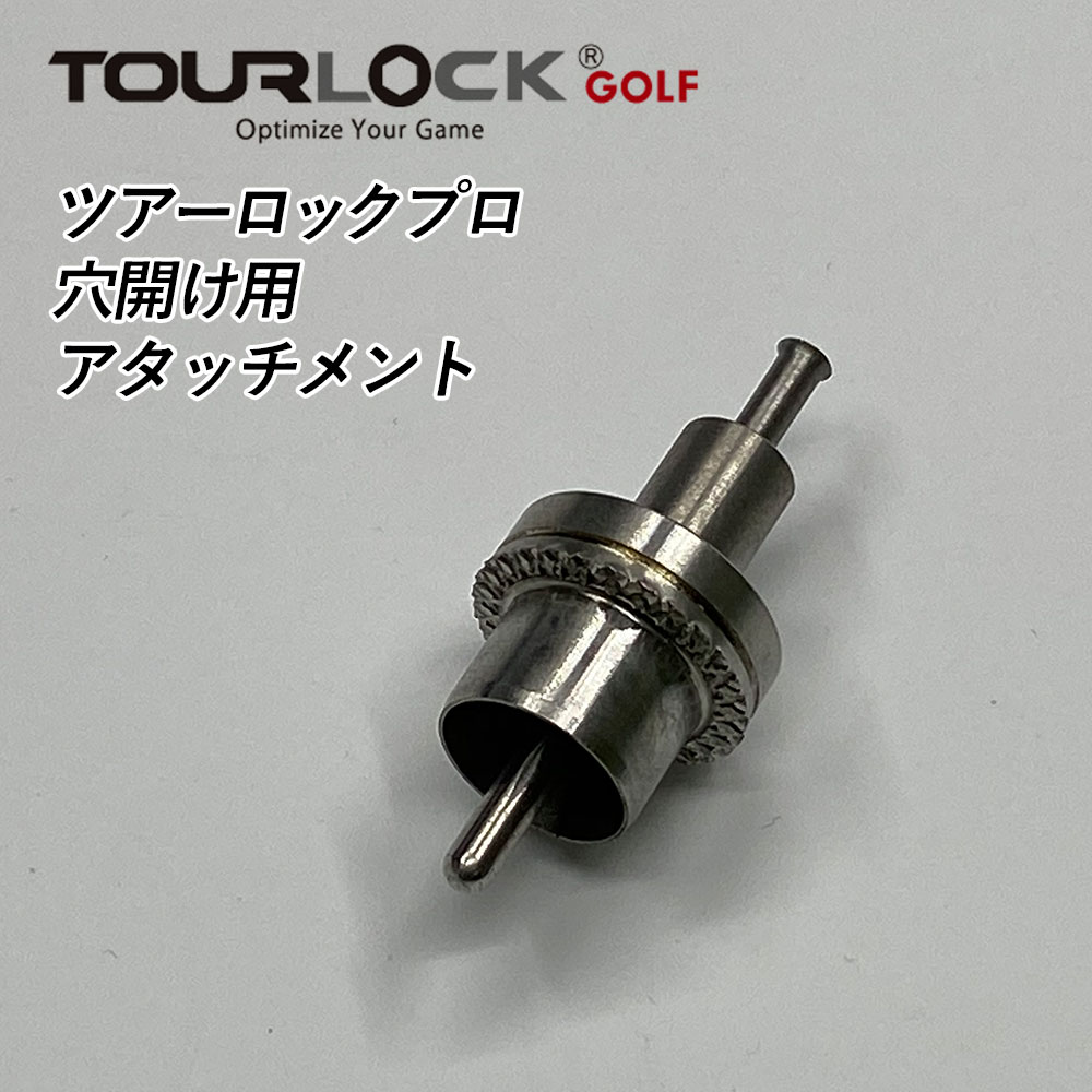 遊歴ロックミュージックプロレタリア階級 Tourlock Pro握りラストつかい道穴あけ差し押さえgrip Modifier Barlo Com Br