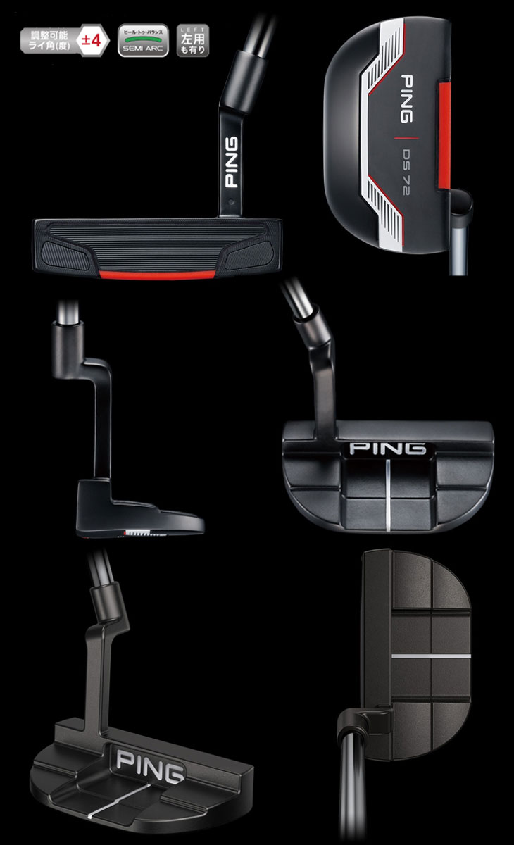 年最新海外 楽天市場 ピン 21 パターds72 左用ありping 21 Putter 第一ゴルフ カスタムクラブ専門店 人気ショップが最安値挑戦 Blog Belasartes Br