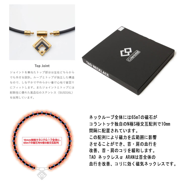 手数料安い コラントッテ ネックレス A Arancolantotte Necklace A Aranabard37 磁気ネックレス シルバー 独創的 Secretoftheislands Com