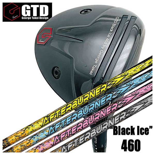 【全品ポイント5倍!7/19 20:00~7/26 1:59】GTD ジョージ武井デザインGTD Black Ice 460 ドライバーTRPX(ティーアールピーエックス)アフターバーナーAFTERBURNER AB301・401・501・601シャフト|第一ゴルフ カスタムクラブ専門店