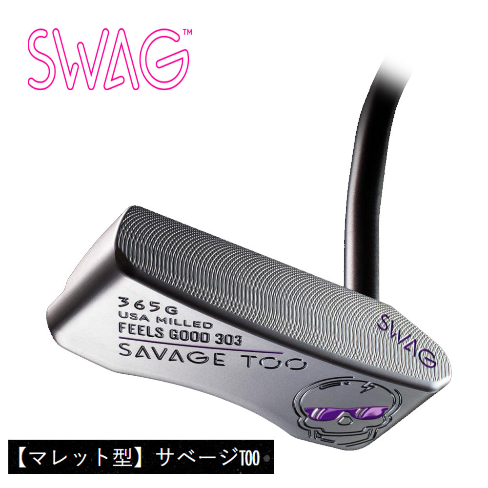 超目玉 楽天市場 Swag Golf スワッグゴルフ マレット型 サベージ Too 第一ゴルフ カスタムクラブ専門店 正規品 Lexusoman Com