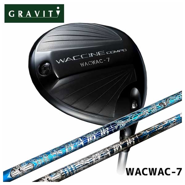 在庫限り 楽天市場 特注カスタムクラブ Gravity ワクチンコンポwacwac 7 ドライバークライムオブエンジェルスパークエンジェル Spark Angel シャフト 第一ゴルフ カスタムクラブ専門店 オープニング大放出セール Blog Belasartes Br