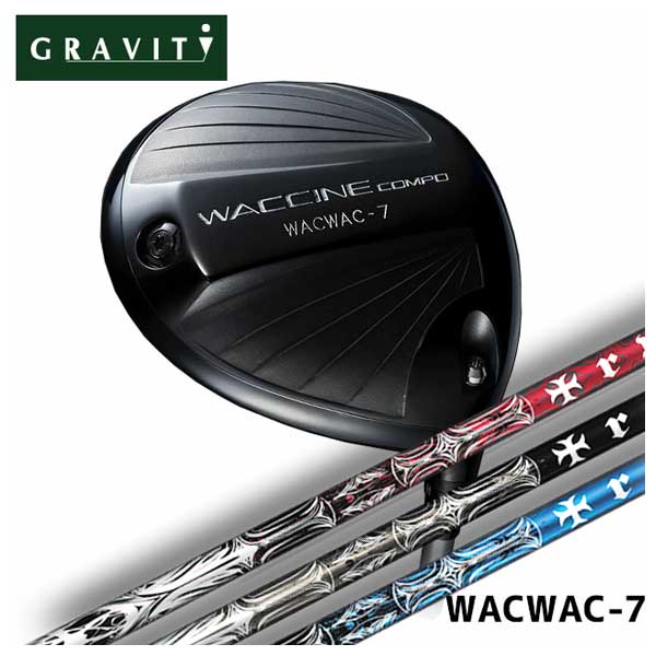【全品ポイント5倍！7/19 20:00～7/26 1:59】【特注カスタムクラブ】GRAVITY ワクチンコンポWACWAC-7 ドライバーTRPX(ティーアールピーエックス)T-SERIES(ティーシリーズ)シャフト｜第一ゴルフ　カスタムクラブ専門店 68,970円
