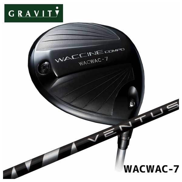 【特注カスタムクラブ】 GRAVITY ワクチンコンポ WACWAC-7 ドライバー 藤倉(Fujikura フジクラ) ヴェンタス VENTUS BLACKシャフト