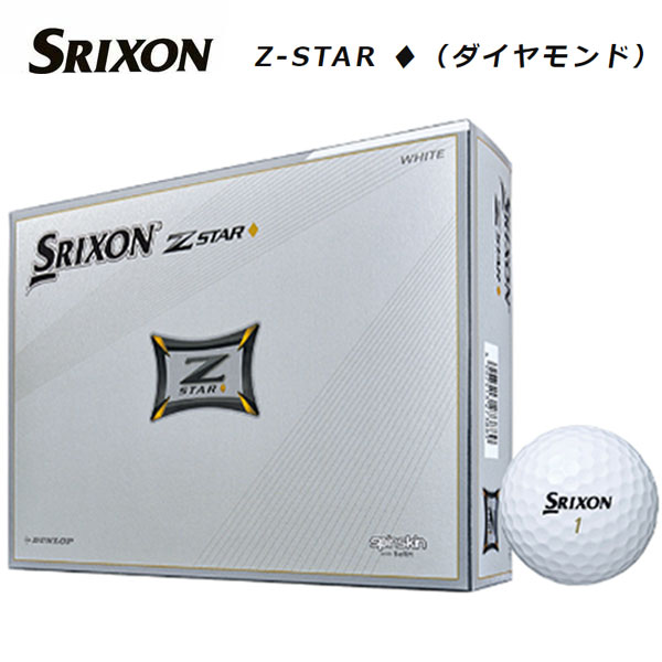 寸法抑える スリクソン Z エトワール 金剛石ゴルフ厚紙 1十二 12球状体 New Srixon Z Star Diamondあした平易 日本約束事項 21年度製図 貨物輸送無料 Pasadenasportsnow Com