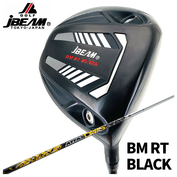 【全品ポイント5倍!7/19 20:00~7/26 1:59】JBEAM Jビーム BM RT BLACK ドライバーUSTマミヤ アッタスダァーッスATTAS DAAAS(12代目) シャフト【左用有り】|第一ゴルフ カスタムクラブ専門店