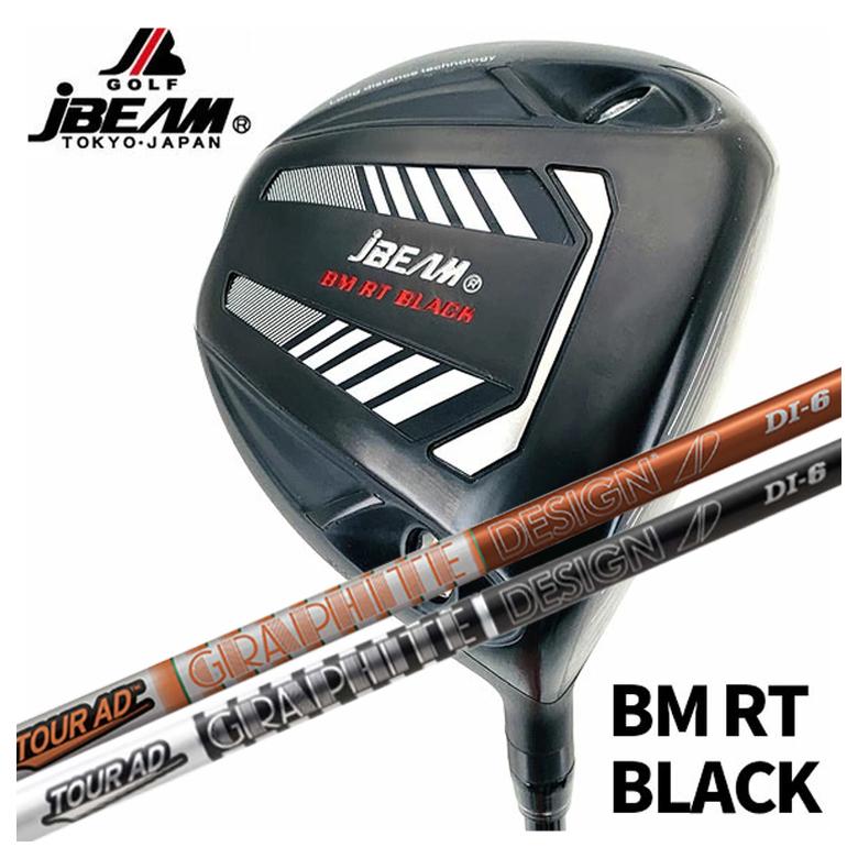 【特注カスタムクラブ】 JBEAM Jビーム BM RT BLACK ドライバー グラファイトデザイン ツアーAD DIシャフト 【左用有り】