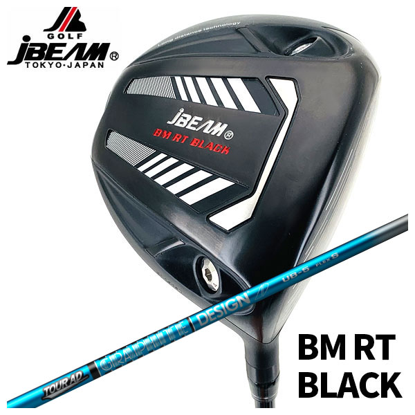 【特注カスタムクラブ】 JBEAM Jビーム BM RT BLACK ドライバー グラファイトデザイン ツアーAD UB シャフト 【左用有り】