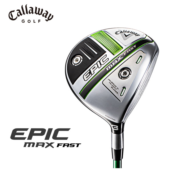 楽天市場】【高反発加工セット】キャロウェイ(Callaway) ローグ ST MAX