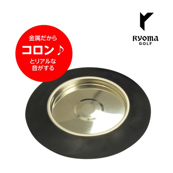 楽天市場】【パッティング 練習器具】トゥループレーン クリア