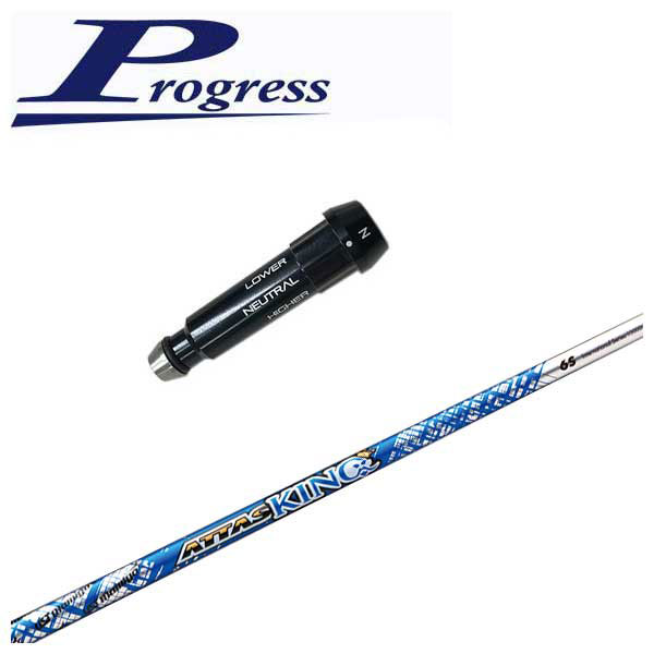 楽天市場】BB4/BB6用スリーブ付シャフト藤倉(Fujikura フジクラ