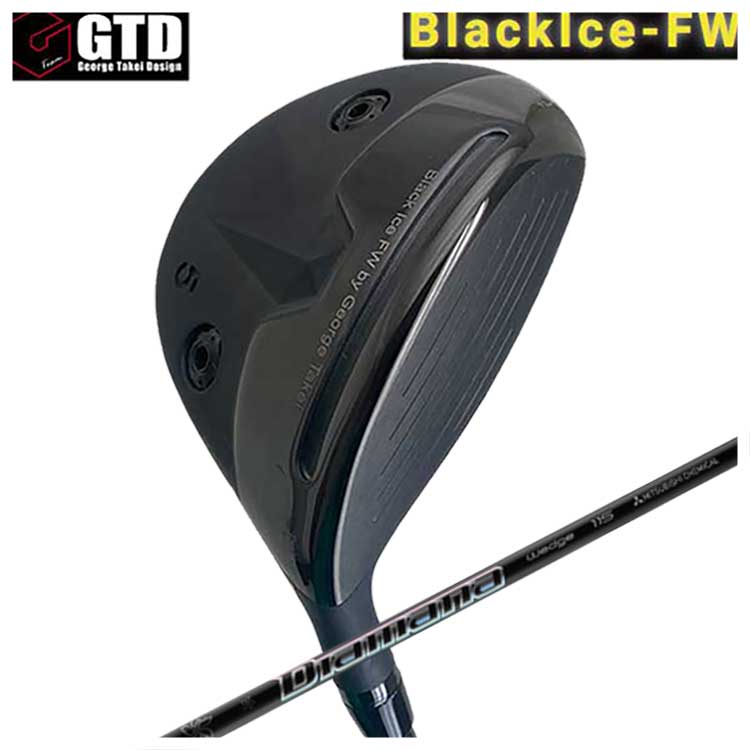 【全品ポイント5倍！7/19 20:00～7/26 1:59】GTD ジョージ武井デザインGTD Black Ice フェアウェイウッド三菱ケミカル ディアマナサンプ シャフト｜第一ゴルフ　カスタムクラブ専門店