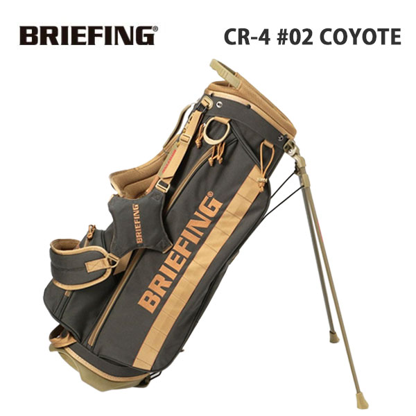 楽天市場 ブリーフィング ゴルフスタンド キャディバッグ 9 5型 スチールbriefing Golf Brg213d02 Steelcr 4 02 Coyote 第一ゴルフ カスタムクラブ専門店