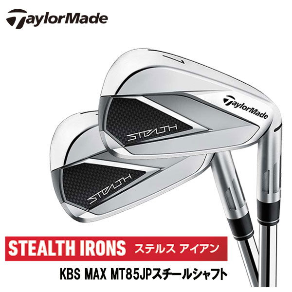 TaylorMade - SIM2 MAX OSアイアン5本(#6-PW)KBS MAX MT85JP Rの