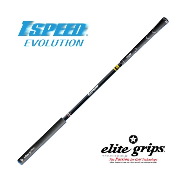 楽天市場】elite grips エリートグリップ ワンスピード ドライバー