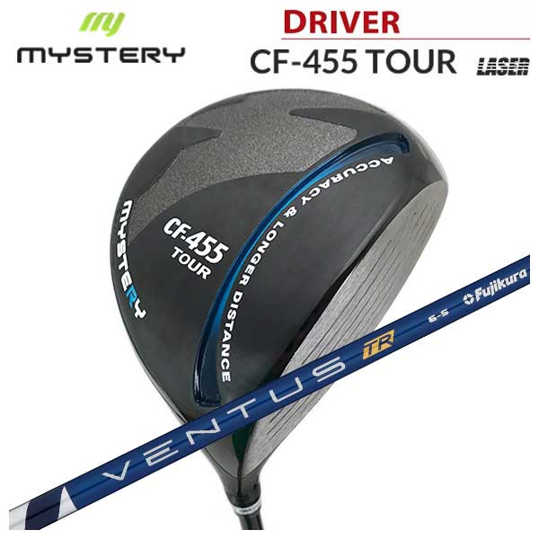 【特注カスタムクラブ】 ミステリー MYSTERY CF455ツアー ドライバー 藤倉(Fujikura フジクラ) ヴェンタス VENTUS TR BLUE シャフト