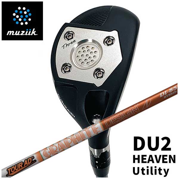 ムジーク オンザスクリュー I.C.E ユーティリティ 2番