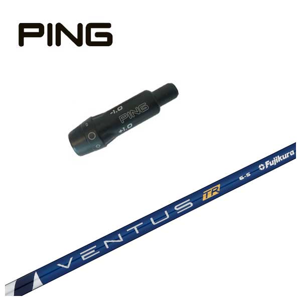 ピン PING スリーブ付き シャフト 藤倉(Fujikura フジクラ) ヴェンタス VENTUS TR BLUE シャフト 28,600円
