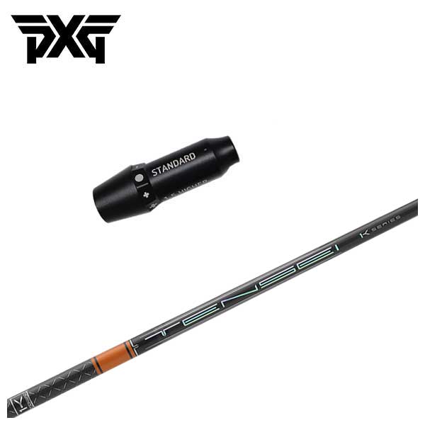 【全品ポイント5倍！7/19 20:00～7/26 1:59】PXG スリーブ付き シャフト三菱ケミカル テンセイプロ オレンジ 1kTENSEI Pro Orange 1k シャフト｜第一ゴルフ　カスタムクラブ専門店