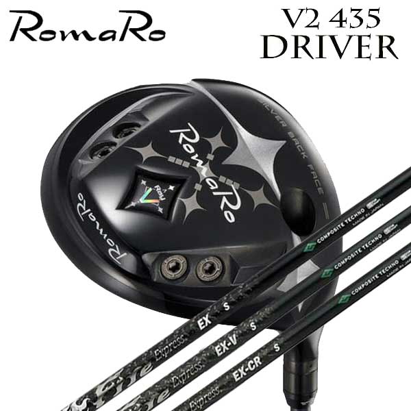 年間定番 RomaRoロマロ RayV UT V2 Fire Express HR technology ...