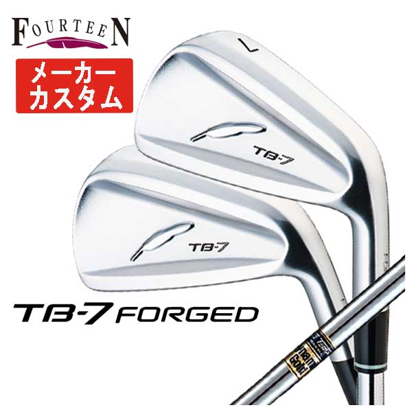 【全品ポイント5倍！7/19 20:00～7/26 1:59】【メーカーカスタム】フォーティーン TB-7 フォージド アイアンダイナミックゴールドシャフト5本組（＃6-Pw）FOURTEEN TB-7 FORGED 日本正規品｜第一ゴルフ　カスタムクラブ専門店