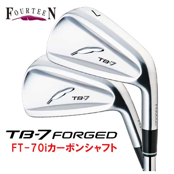 【全品ポイント5倍！4/4 20:00-4/10 1:59まで】 【カスタム対応品】フォーティーン TB-7 フォージド アイアン FT-70i カーボンシャフト 5本組（＃6-Pw） TB-7 FORGED 日本正規品