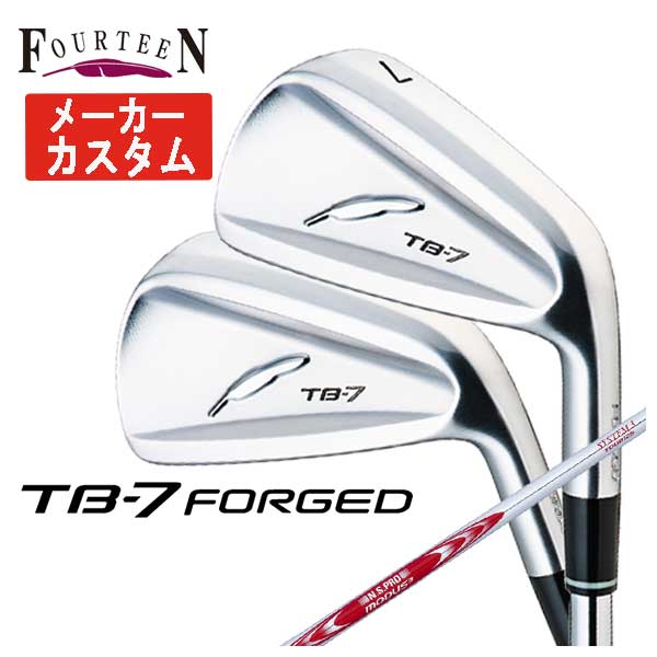 【全品ポイント5倍!7/19 20:00~7/26 1:59】【メーカーカスタム】フォーティーン TB-7 フォージド アイアンN.S.PRO モーダス3 TOUR 125 シャフト5本組(#6-Pw)FOURTEEN TB-7 FORGED 日本正規品|第一ゴルフ カスタムクラブ専門店