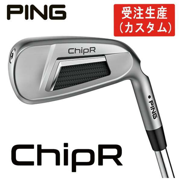 楽天市場】ピン チッパー PING ChipR ウェッジ スチールシャフト