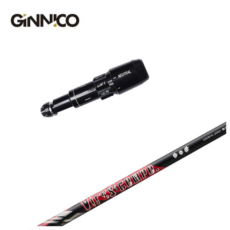 【全品ポイント5倍！4/4 20:00-4/10 1:59まで】 GINNICO ジニコ スリーブ付き シャフト グラビティ ウイルスコンポ （VIRUS　COMPO） シャフト
