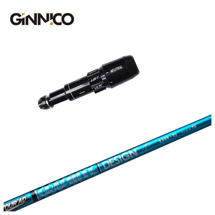 GINNICO ジニコ スリーブ付き シャフト グラファイトデザイン TOUR AD UB シャフト ドライバー用