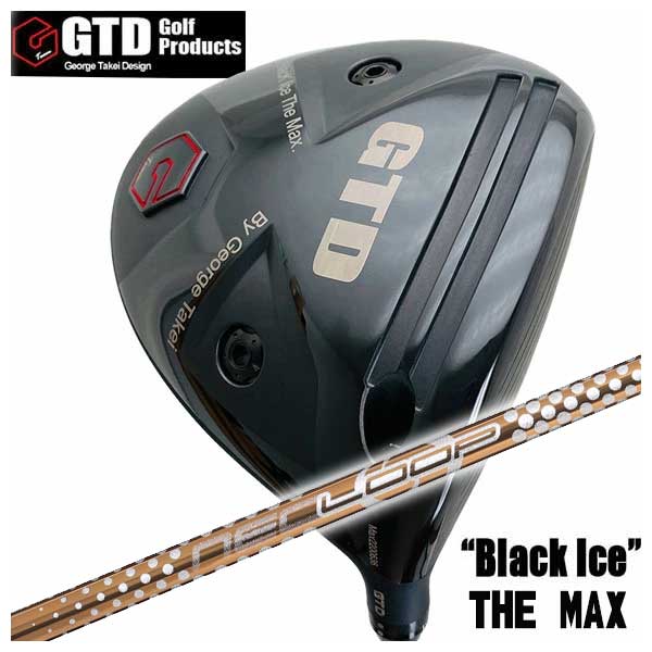 限定オマケ付き！高CT値☆GTD)Black Iceドライバー gtdbi-themax-17.jpg
